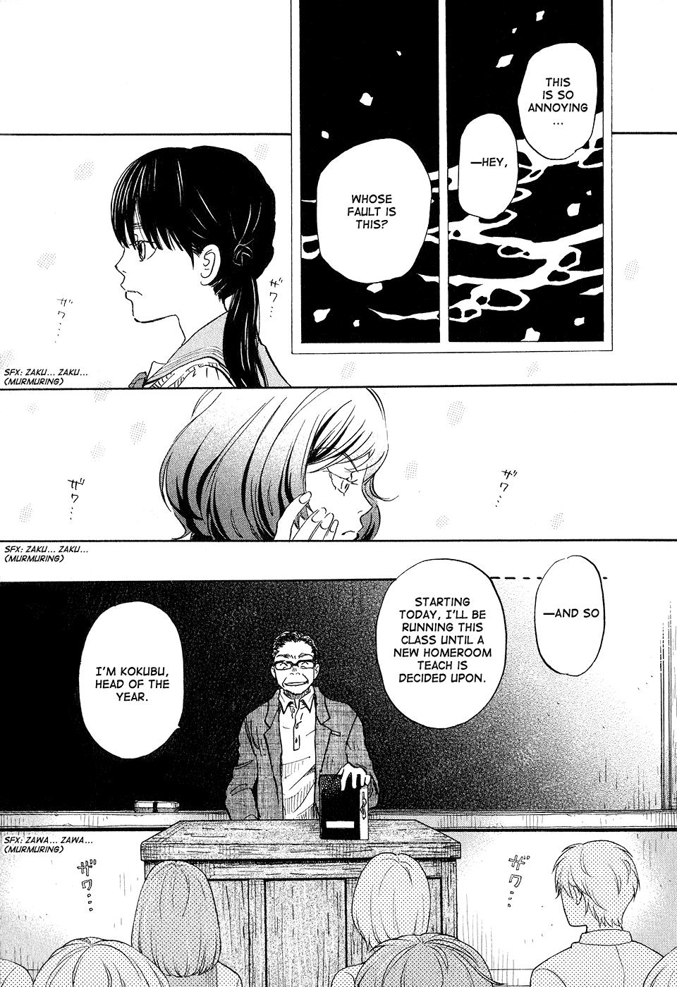 Read March Comes in Like a Lion Manga Online