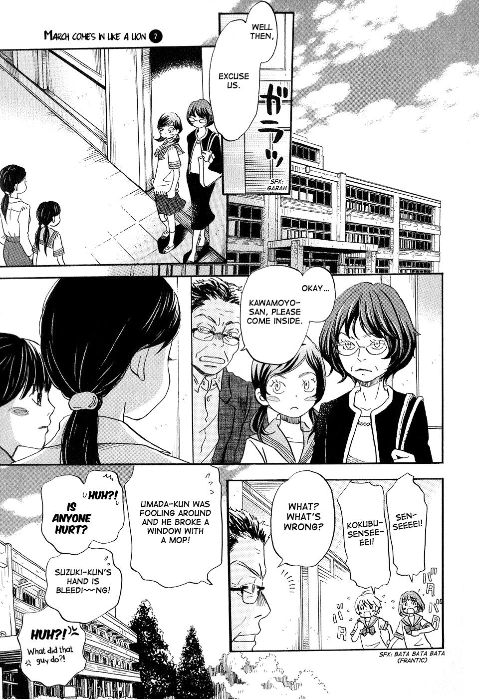 Read March Comes in Like a Lion Manga Online