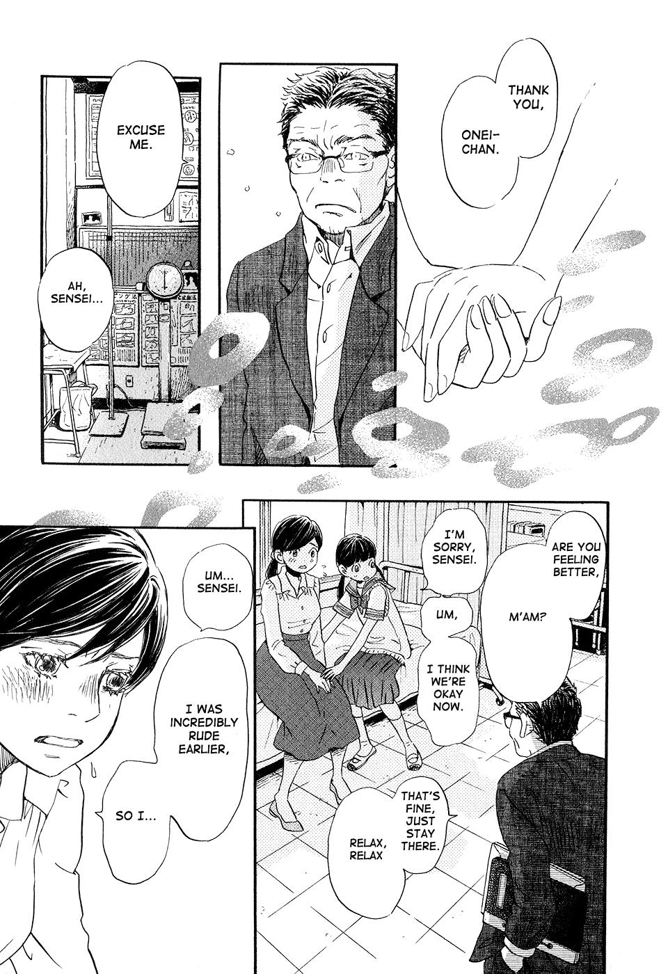 Read March Comes in Like a Lion Manga Online