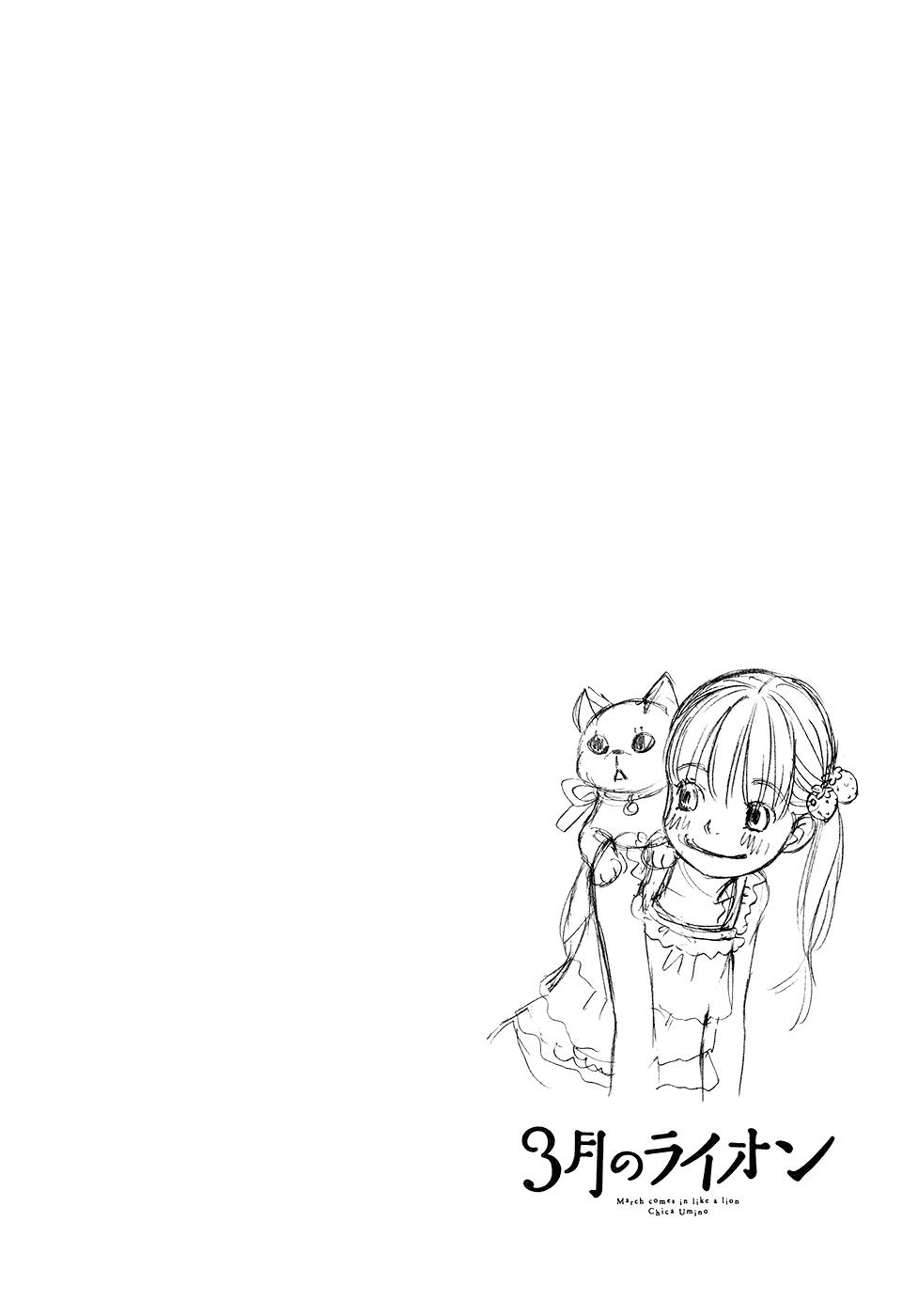 Read March Comes in Like a Lion Manga Online