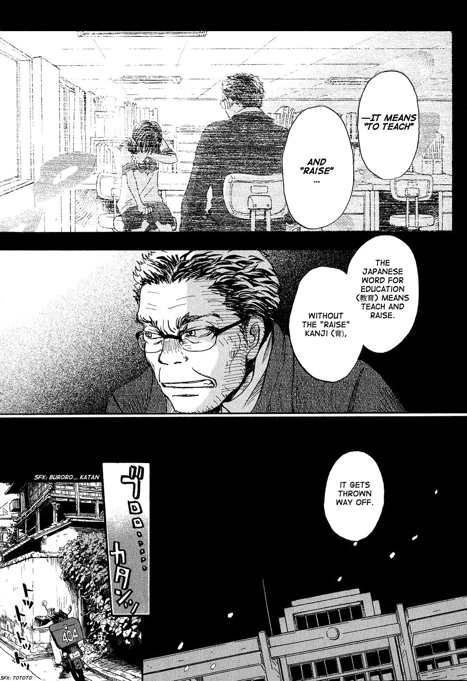 Read March Comes in Like a Lion Manga Online