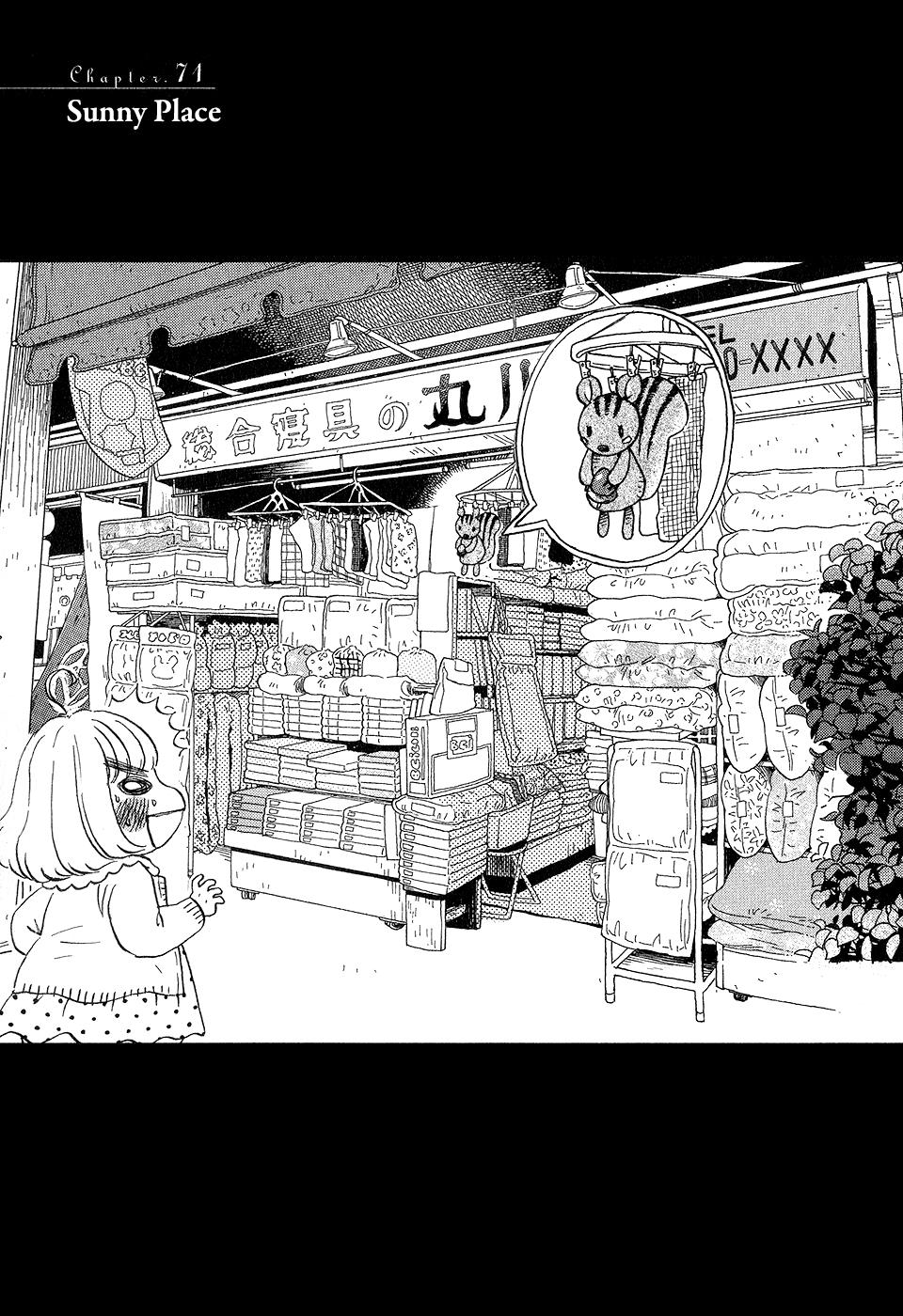 Read March Comes in Like a Lion Manga Online