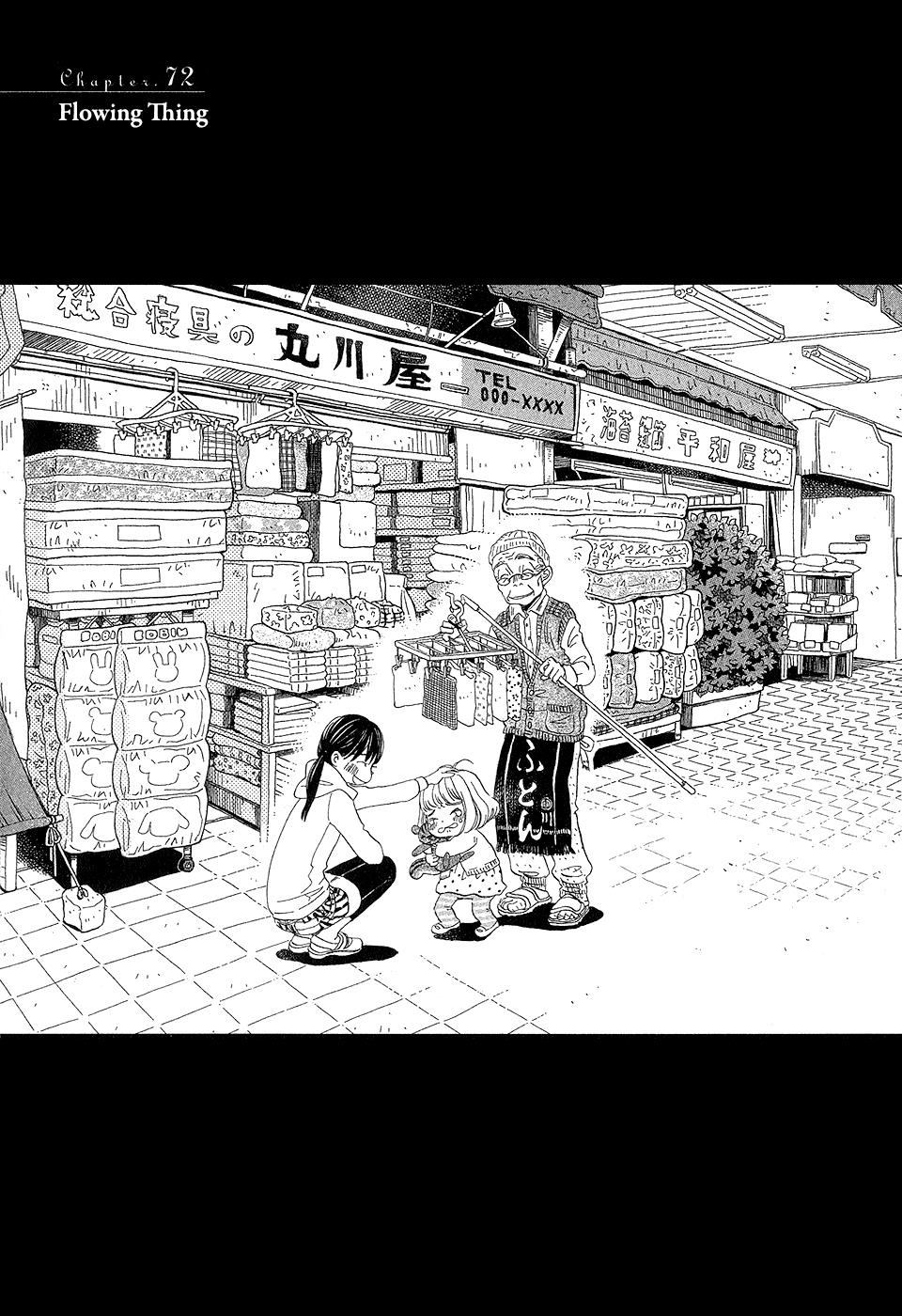 Read March Comes in Like a Lion Manga Online