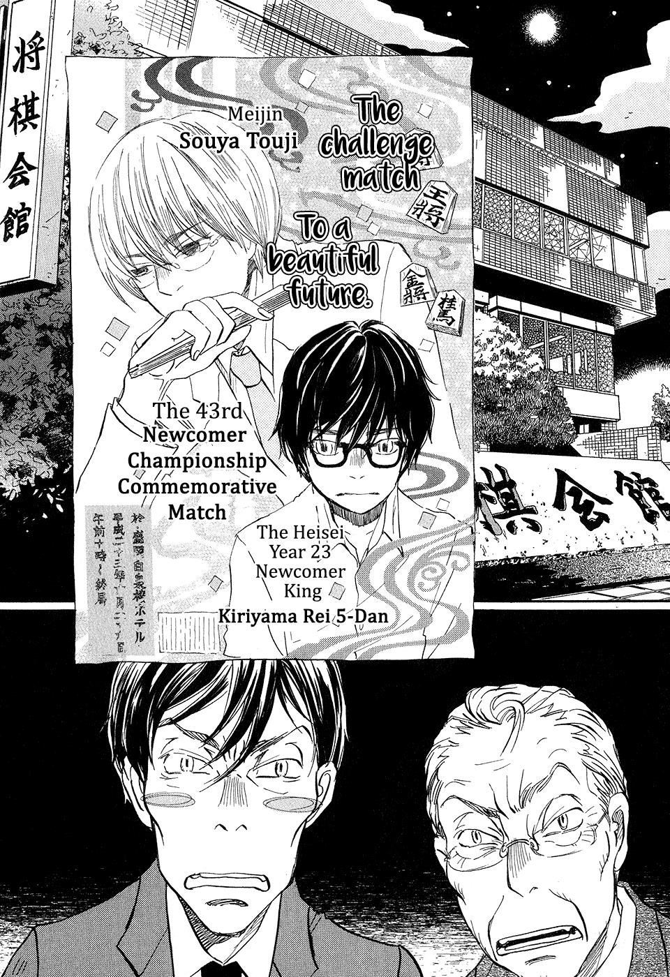 Read March Comes in Like a Lion Manga Online