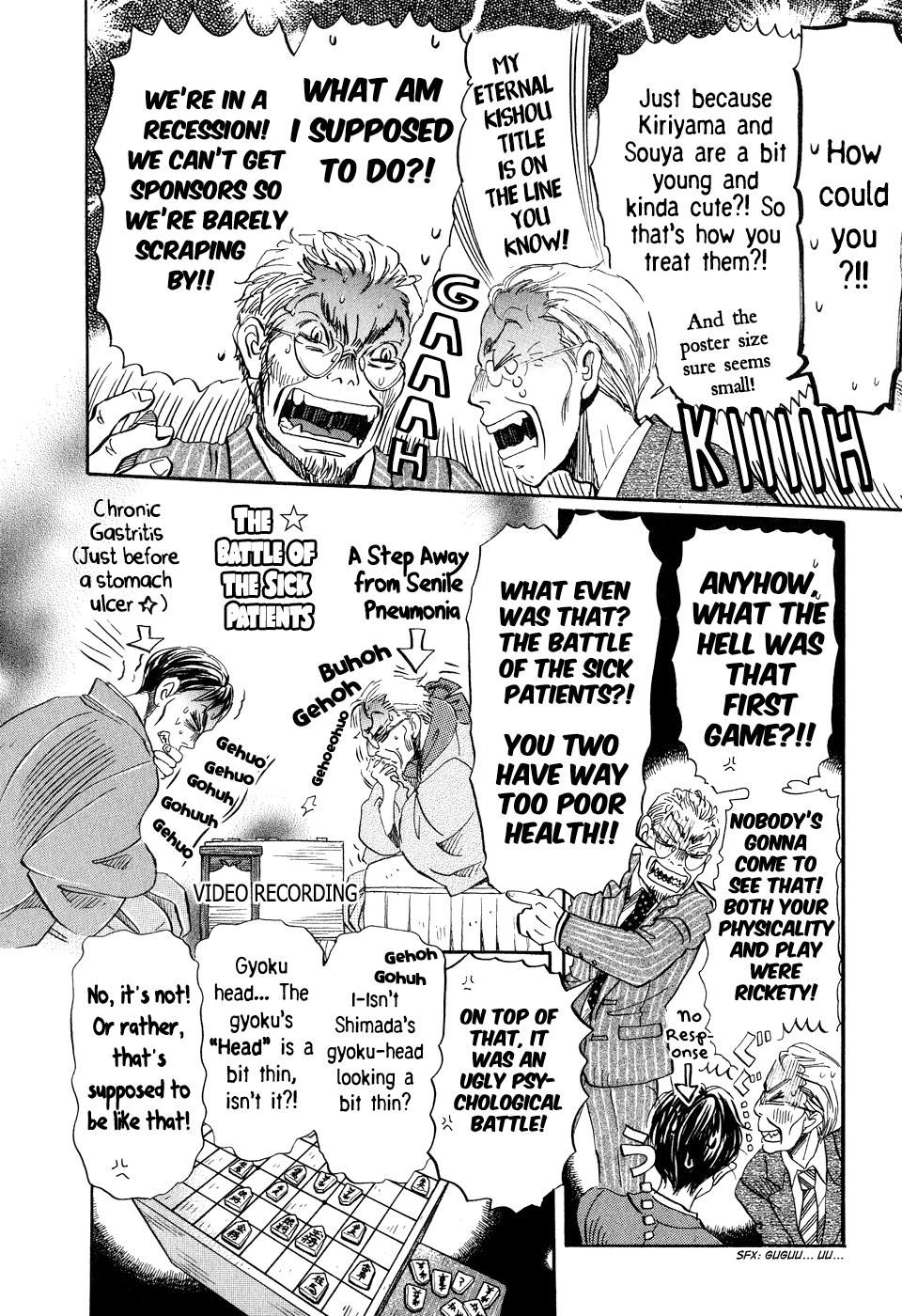 Read March Comes in Like a Lion Manga Online