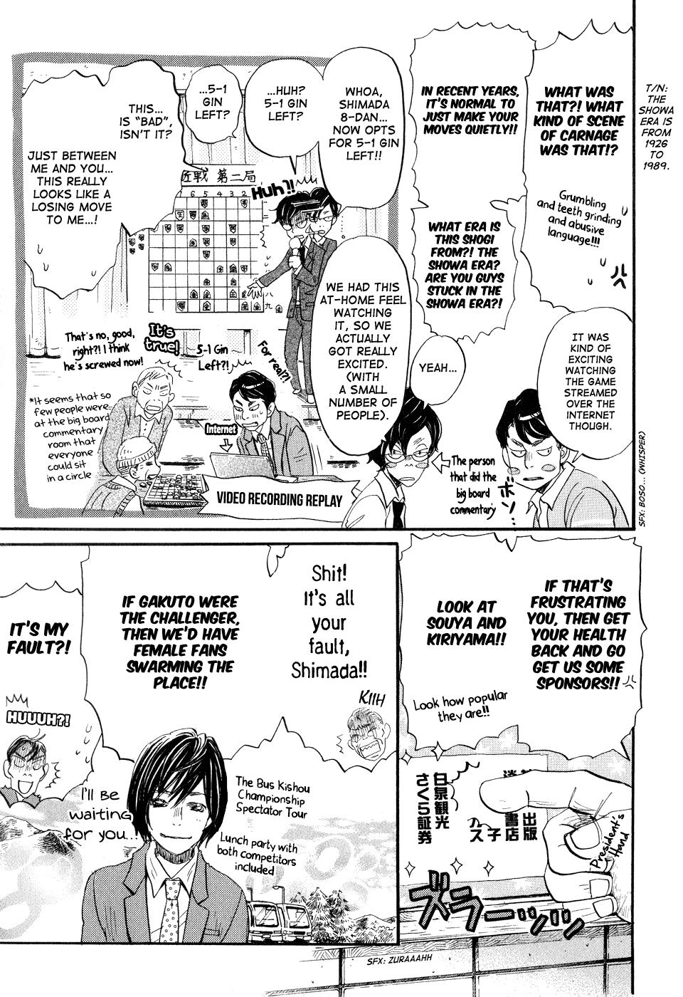 Read March Comes in Like a Lion Manga Online