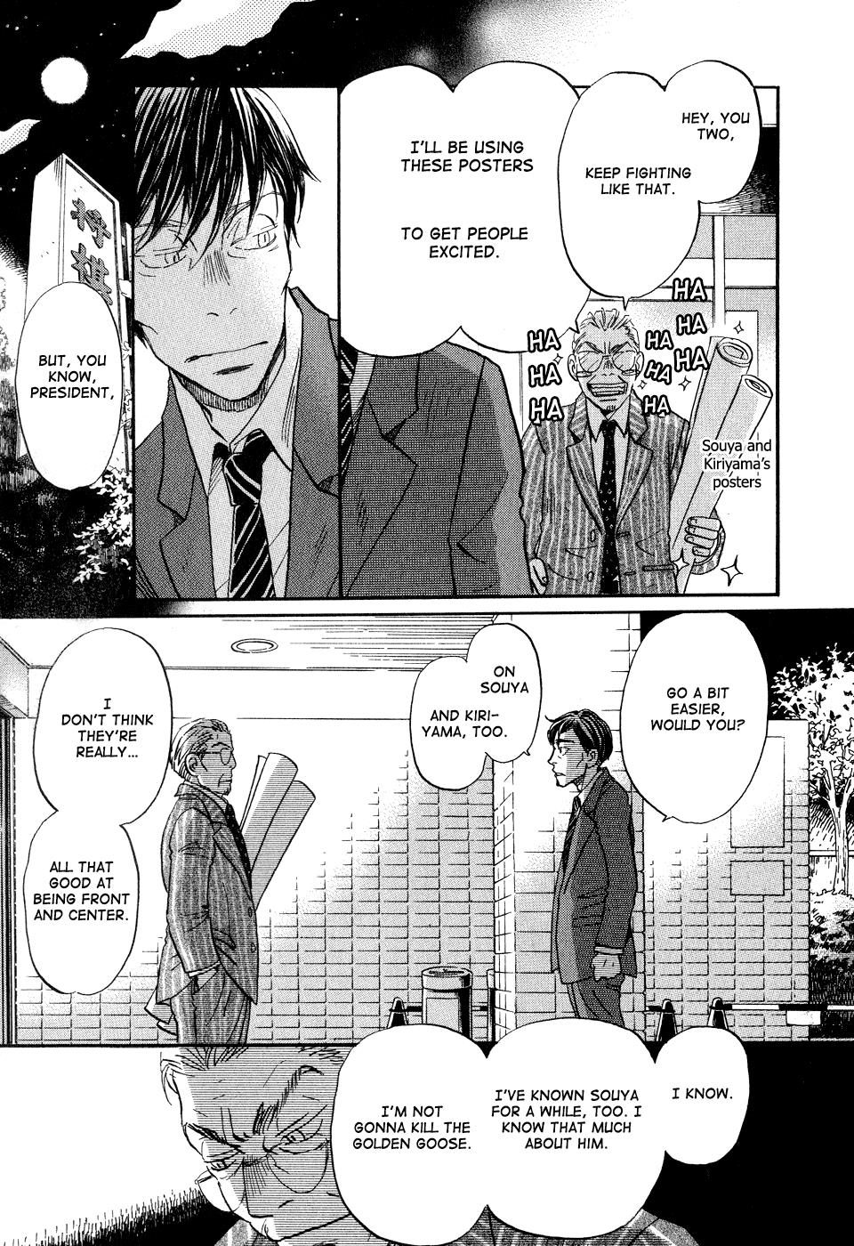 Read March Comes in Like a Lion Manga Online