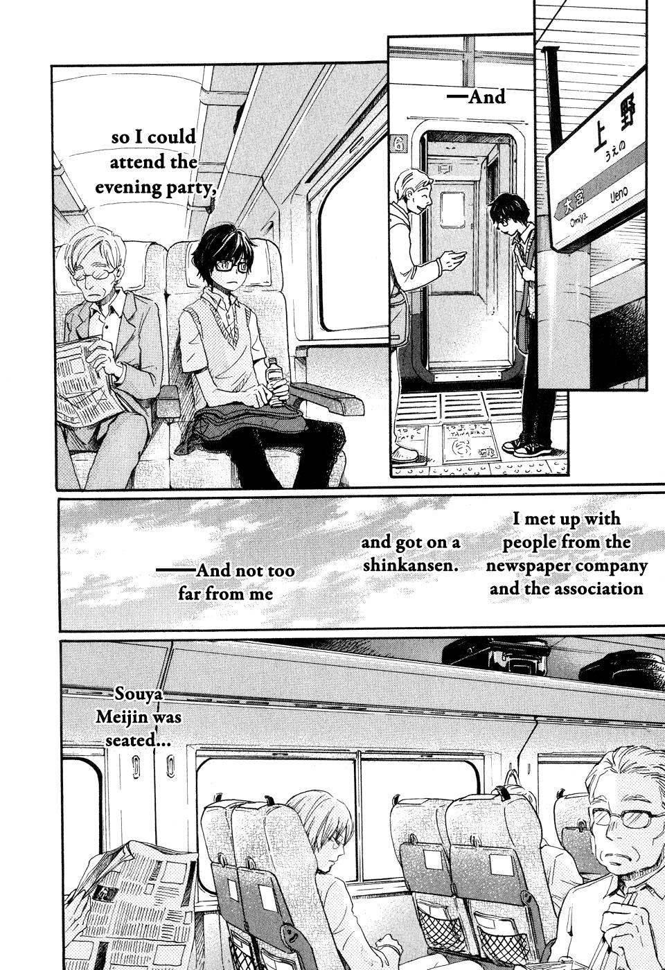 Read March Comes in Like a Lion Manga Online
