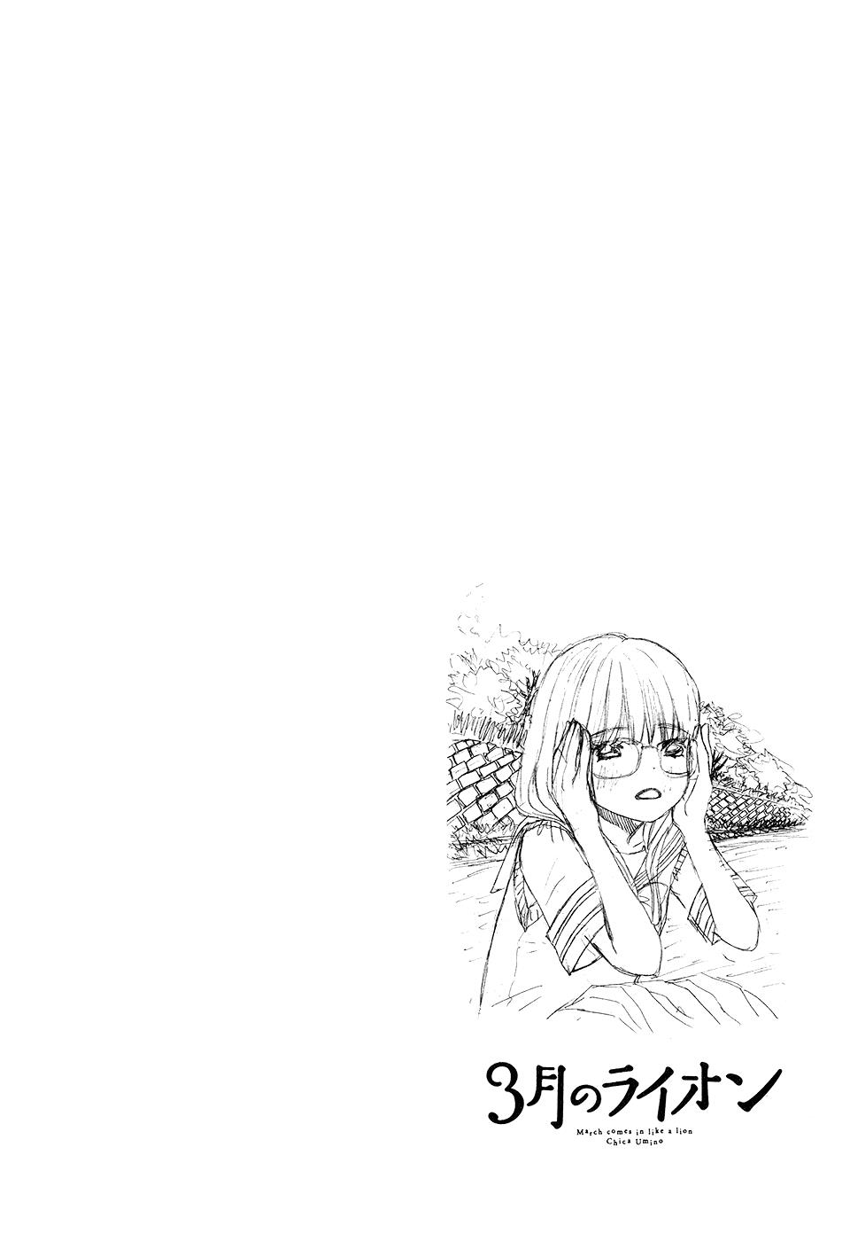 Read March Comes in Like a Lion Manga Online