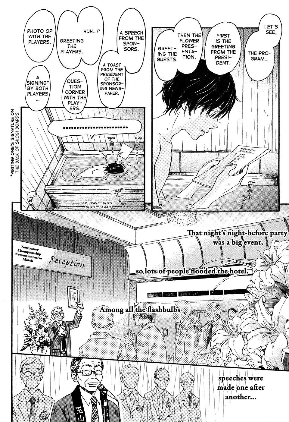 Read March Comes in Like a Lion Manga Online
