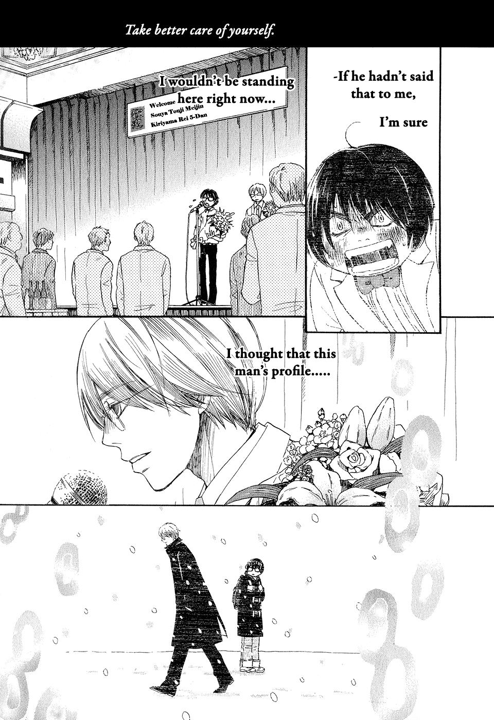 Read March Comes in Like a Lion Manga Online