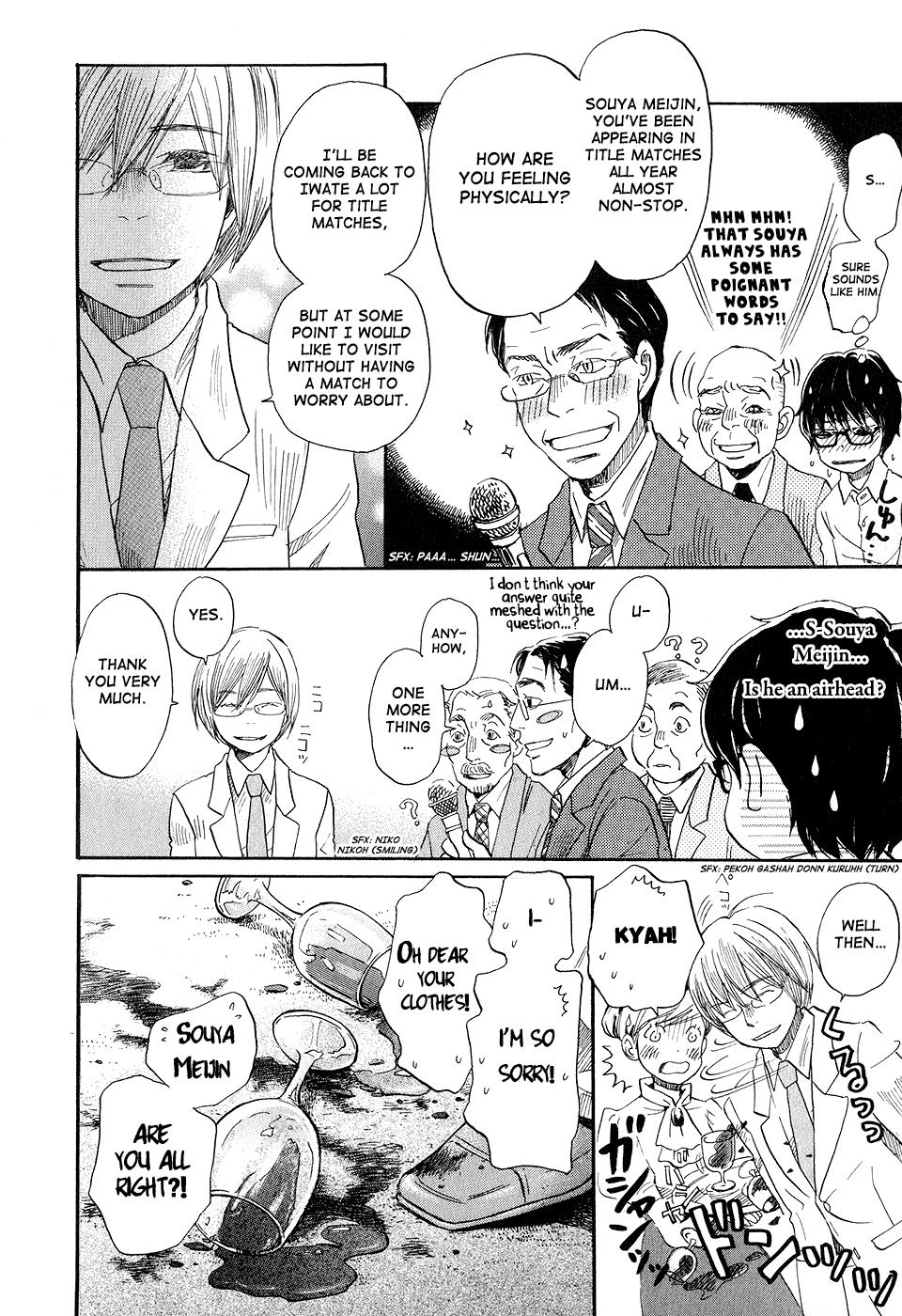 Read March Comes in Like a Lion Manga Online