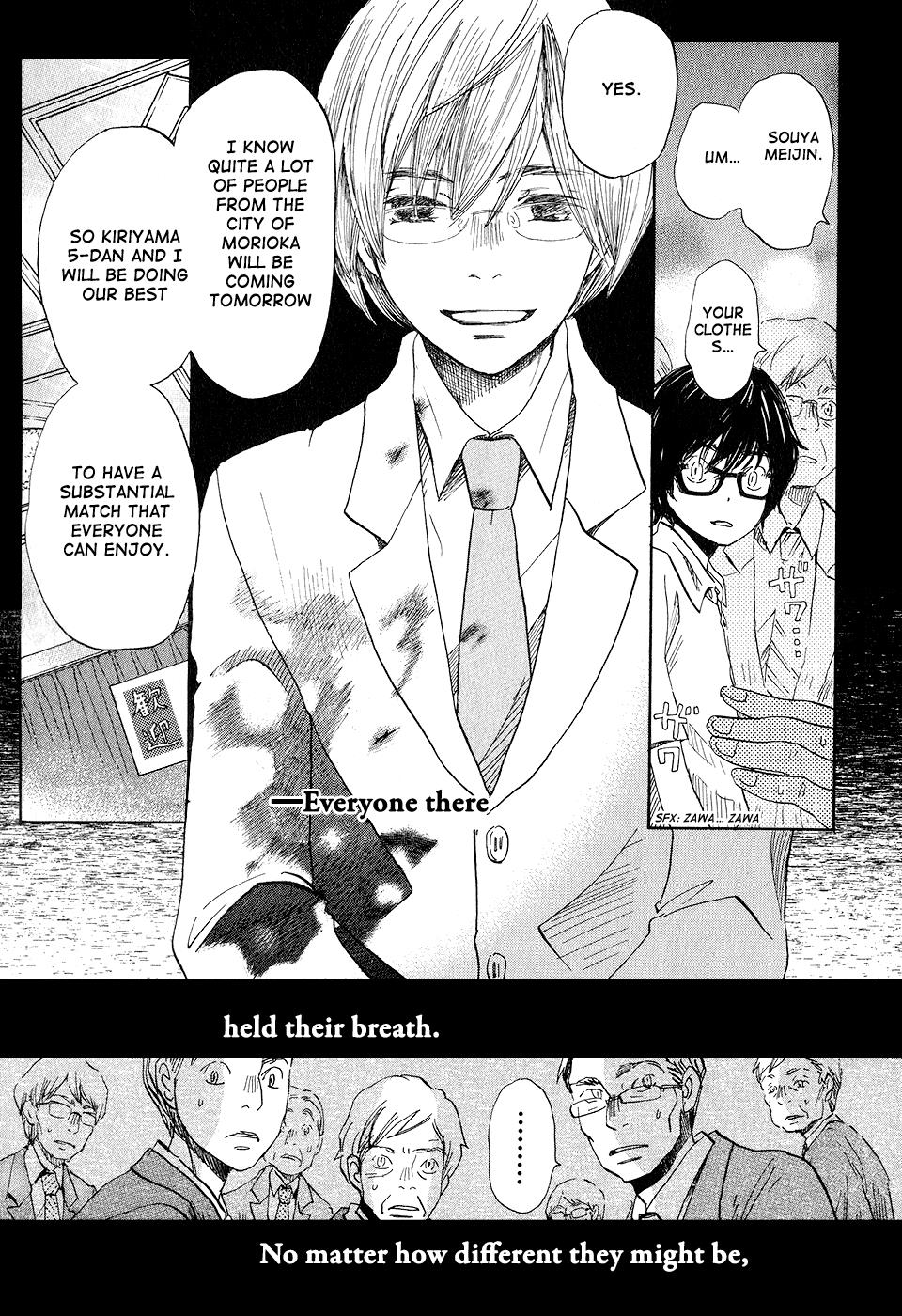 Read March Comes in Like a Lion Manga Online
