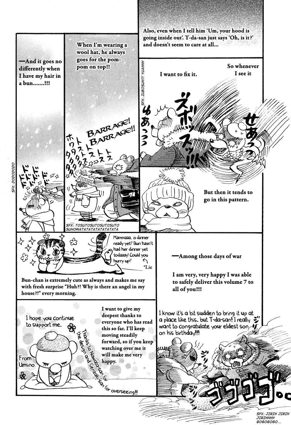 Read March Comes in Like a Lion Manga Online