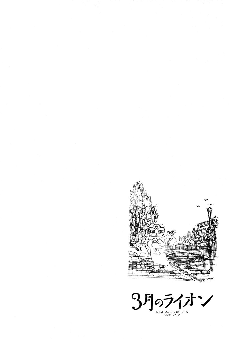 Read March Comes in Like a Lion Manga Online