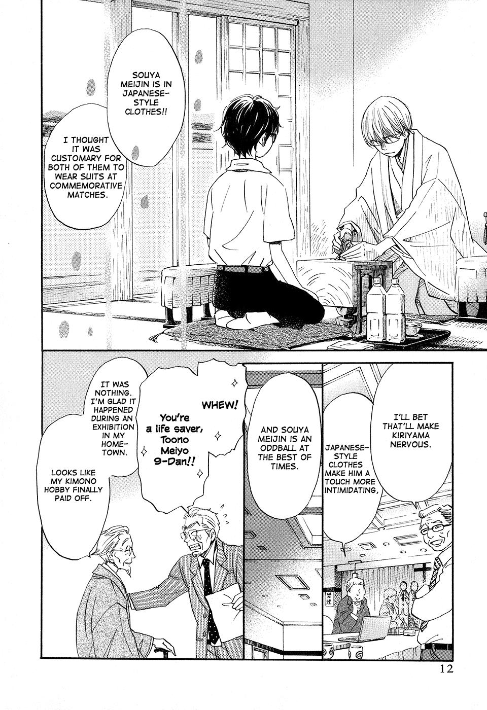 Read March Comes in Like a Lion Manga Online