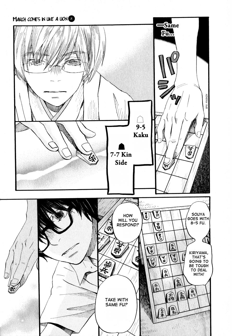 Read March Comes in Like a Lion Manga Online