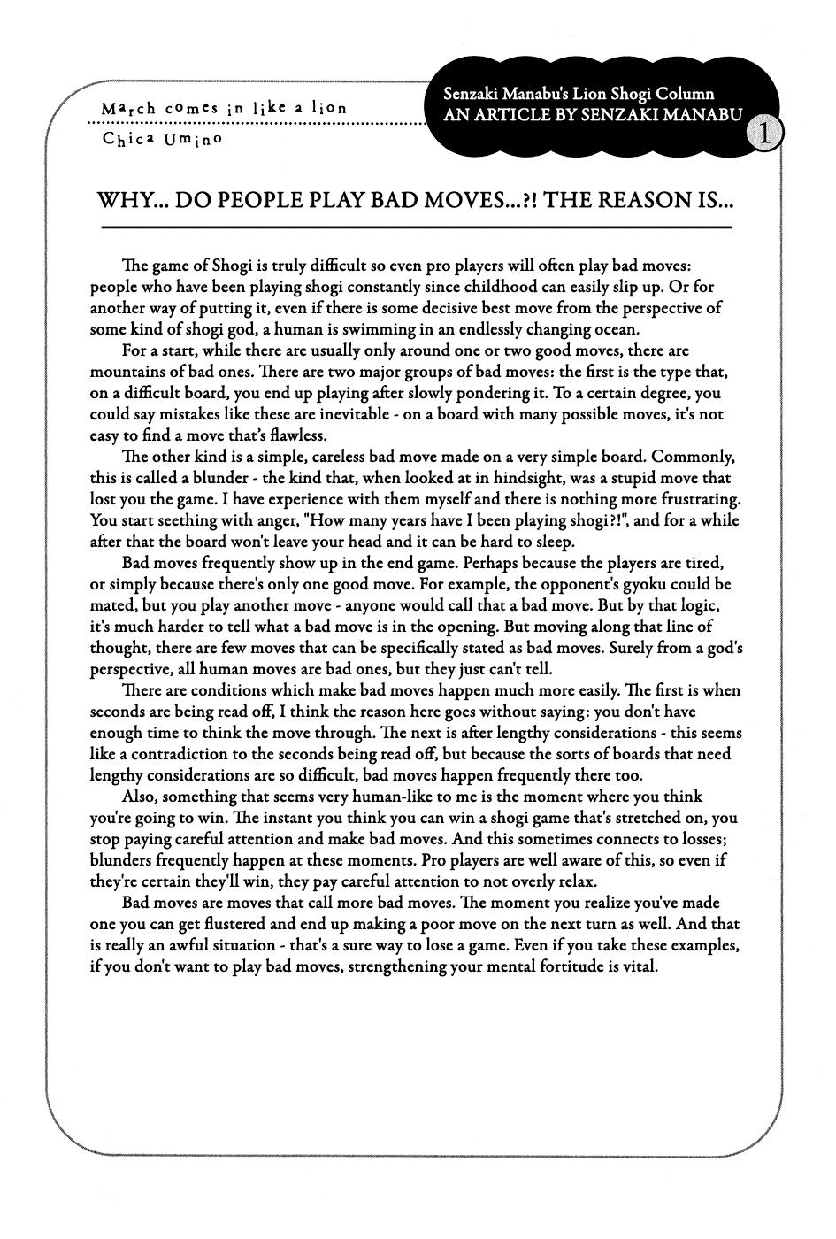Read March Comes in Like a Lion Manga Online