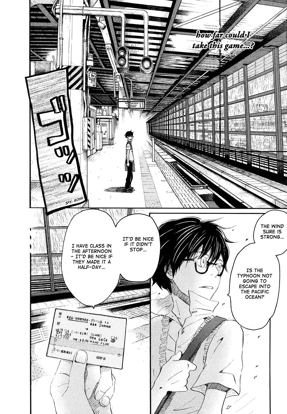 Read March Comes in Like a Lion Manga Online