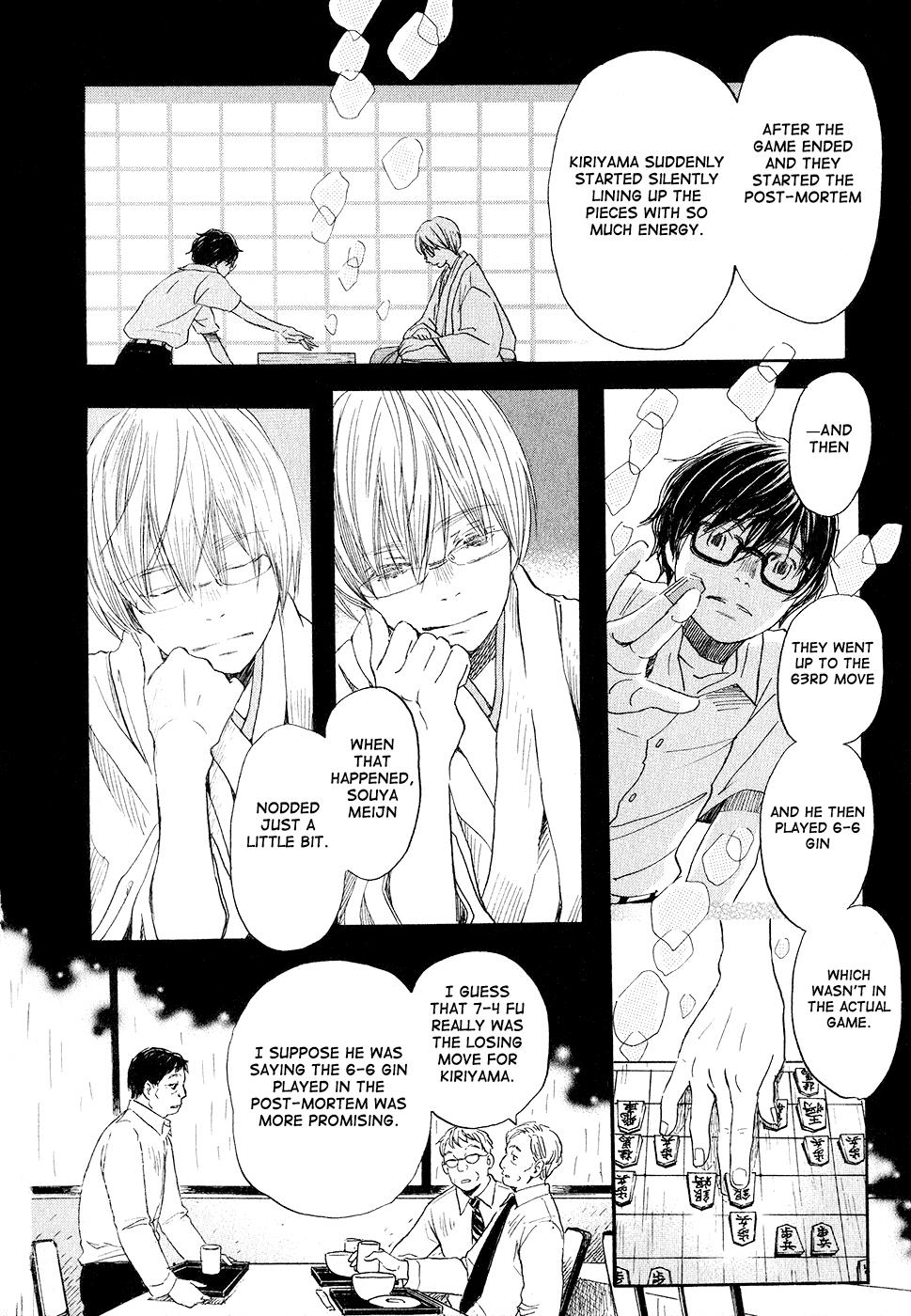 Read March Comes in Like a Lion Manga Online