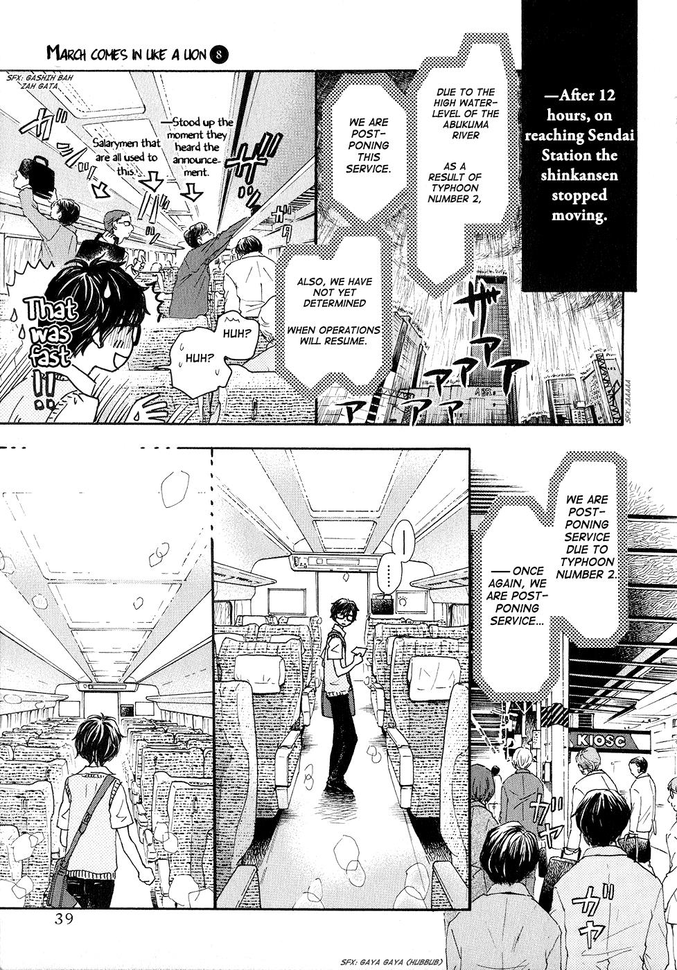 Read March Comes in Like a Lion Manga Online