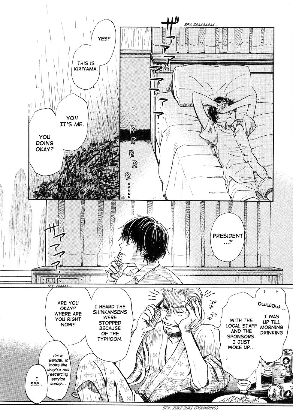 Read March Comes in Like a Lion Manga Online