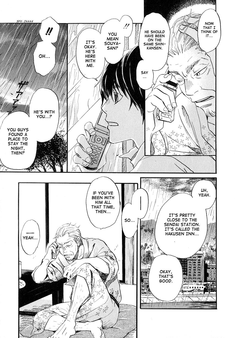Read March Comes in Like a Lion Manga Online