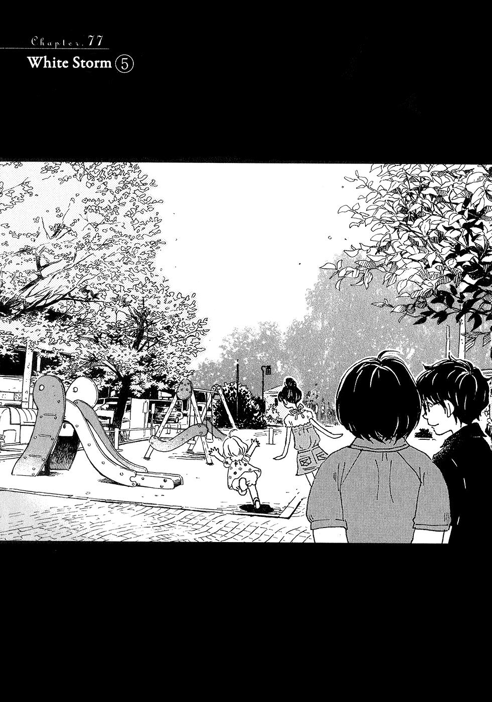 Read March Comes in Like a Lion Manga Online
