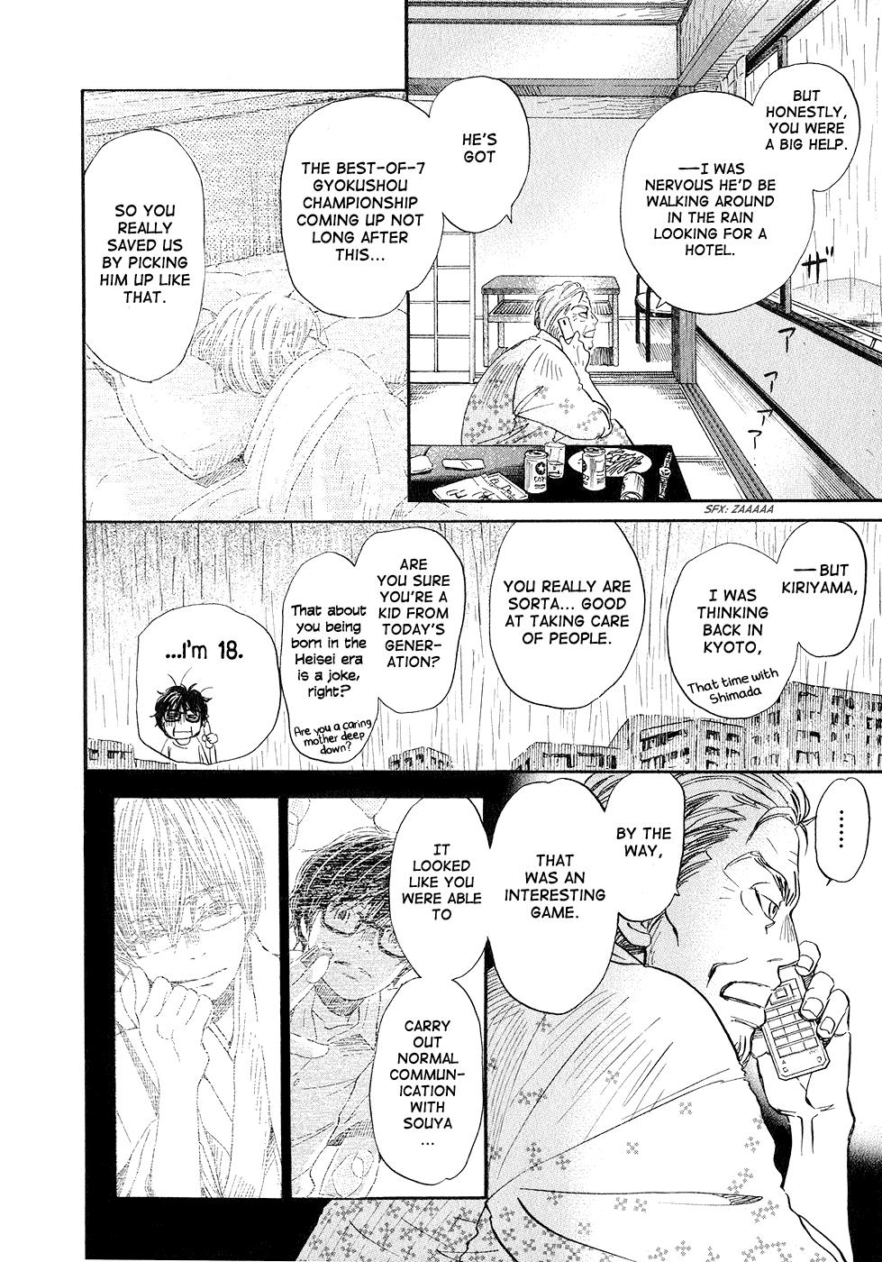 Read March Comes in Like a Lion Manga Online