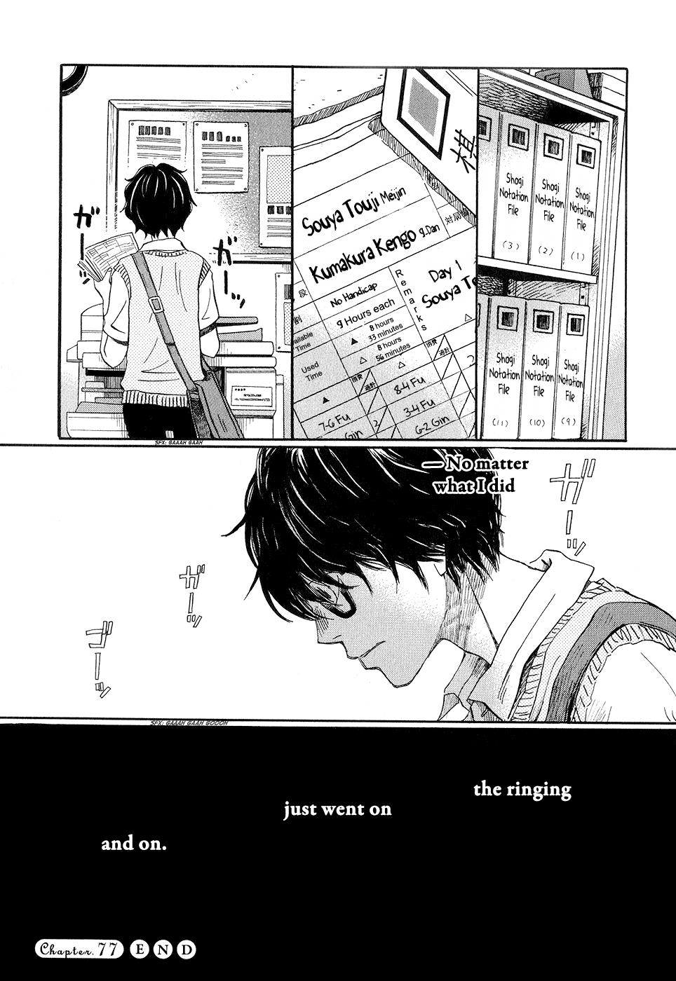 Read March Comes in Like a Lion Manga Online