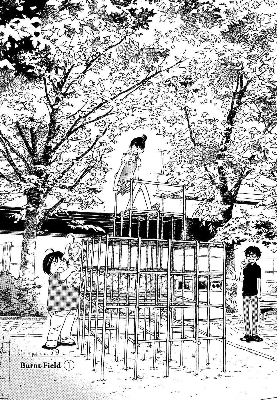 Read March Comes in Like a Lion Manga Online