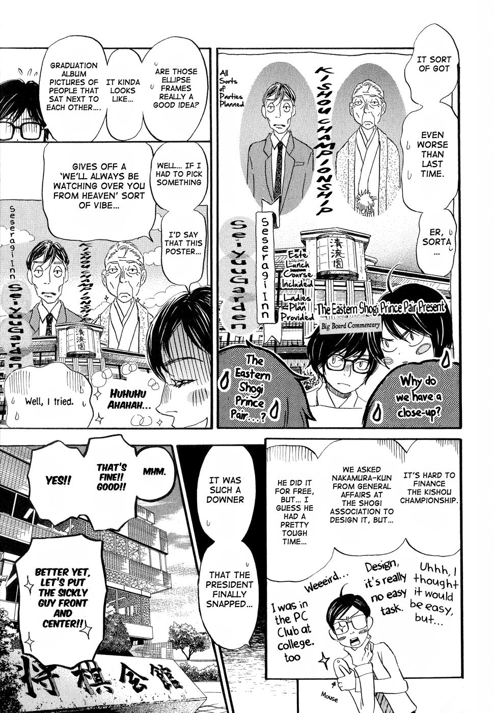 Read March Comes in Like a Lion Manga Online