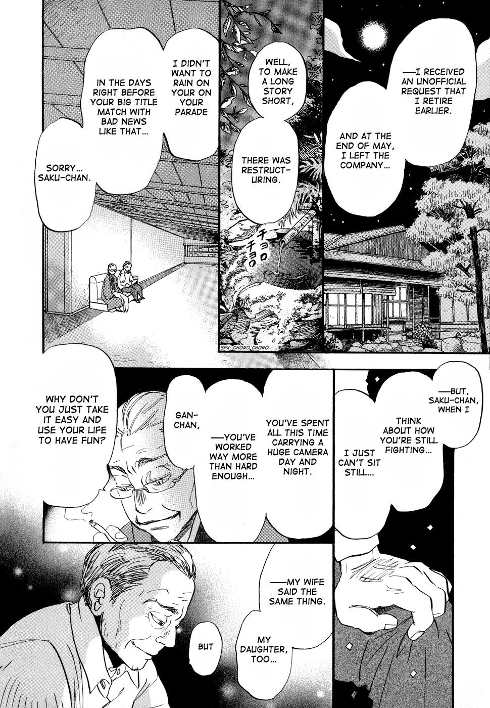Read March Comes in Like a Lion Manga Online
