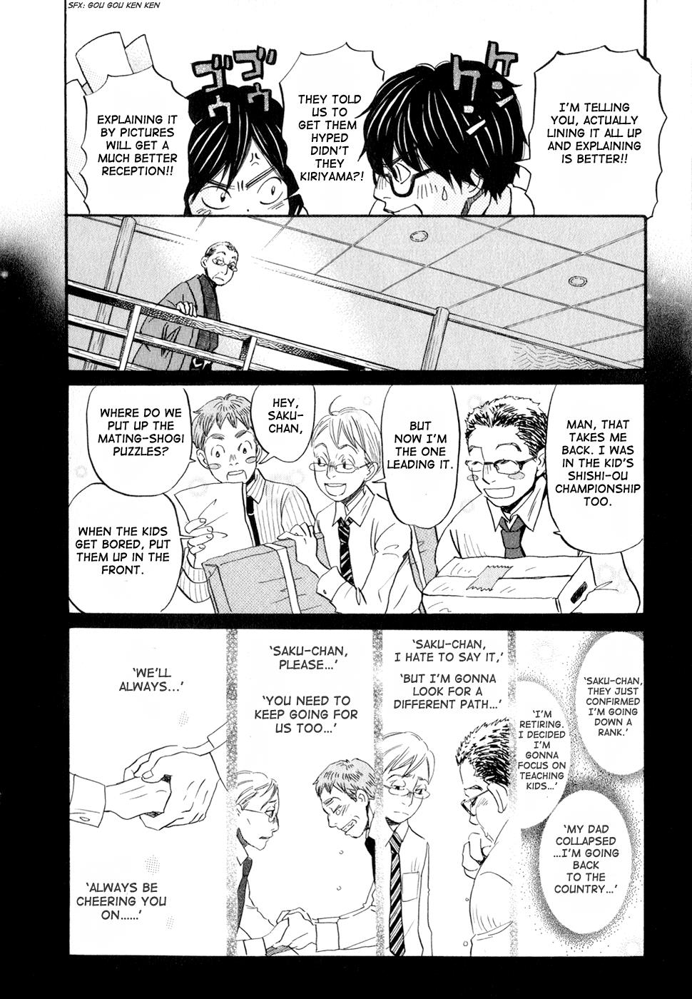 Read March Comes in Like a Lion Manga Online