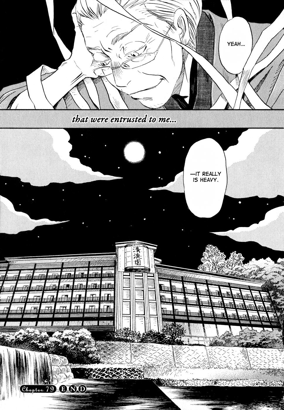 Read March Comes in Like a Lion Manga Online