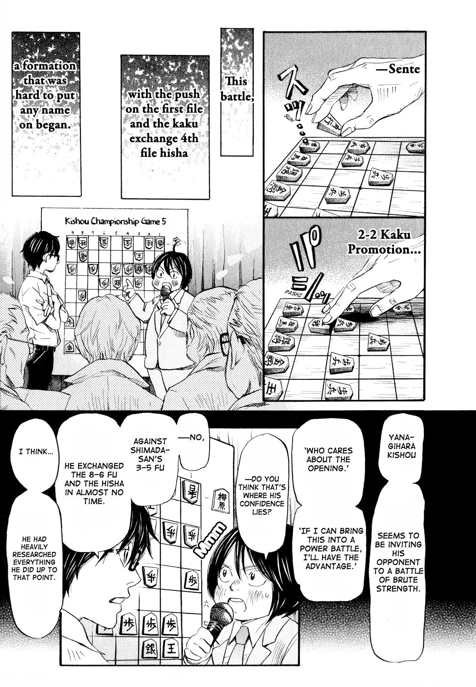 Read March Comes in Like a Lion Manga Online