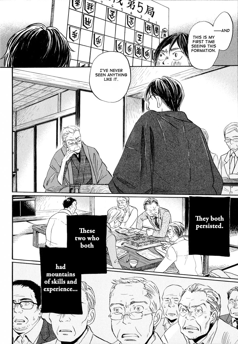 Read March Comes in Like a Lion Manga Online