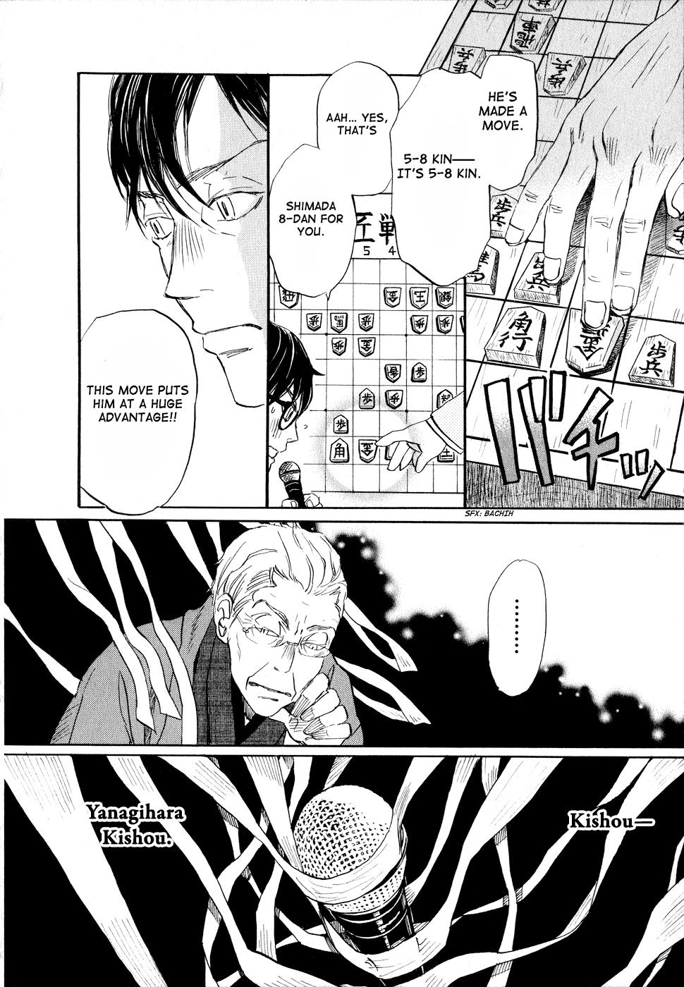 Read March Comes in Like a Lion Manga Online