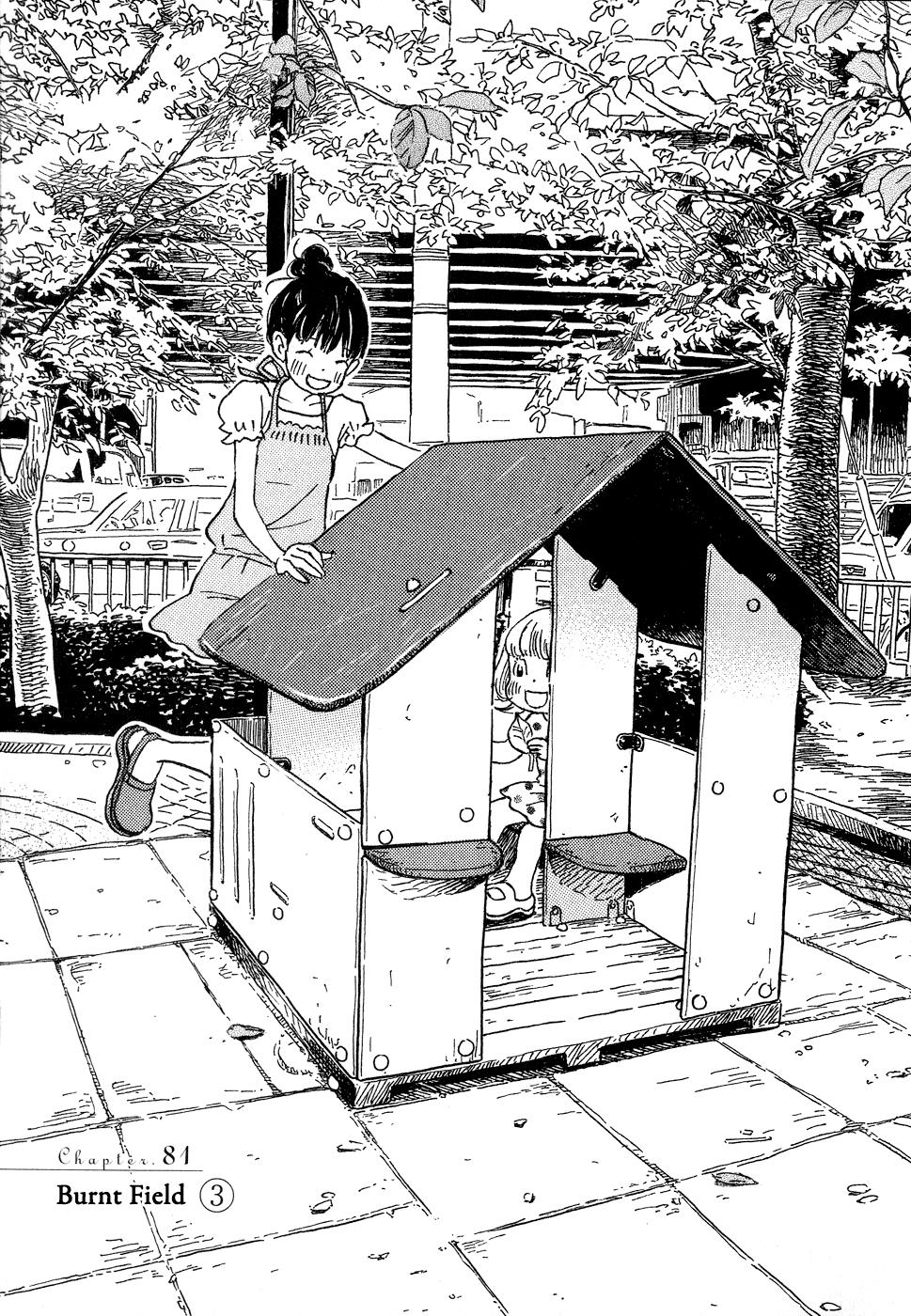 Read March Comes in Like a Lion Manga Online