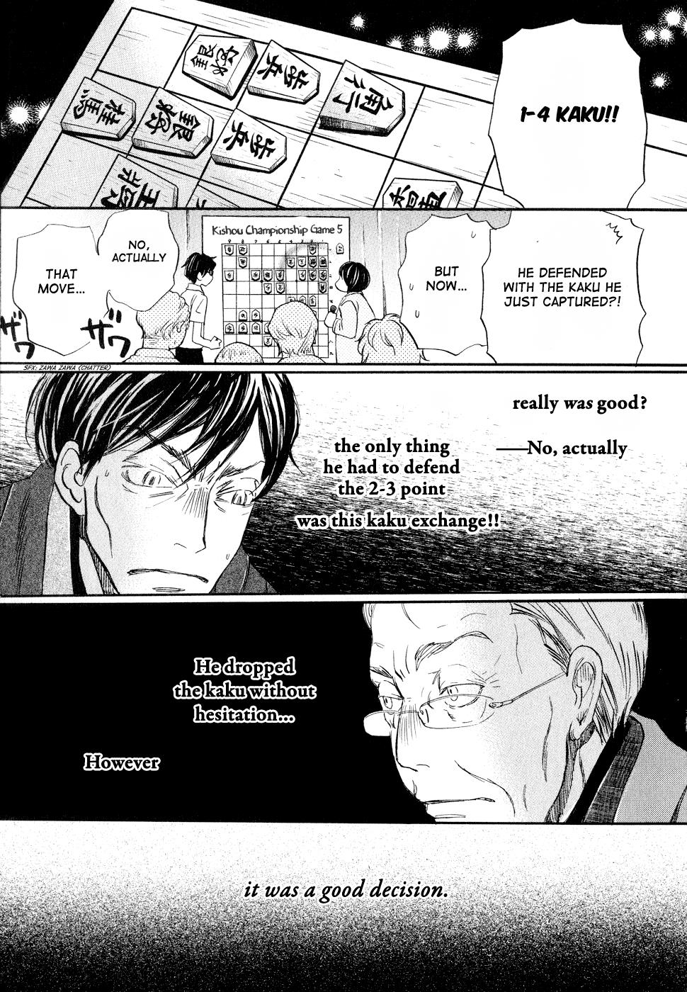 Read March Comes in Like a Lion Manga Online