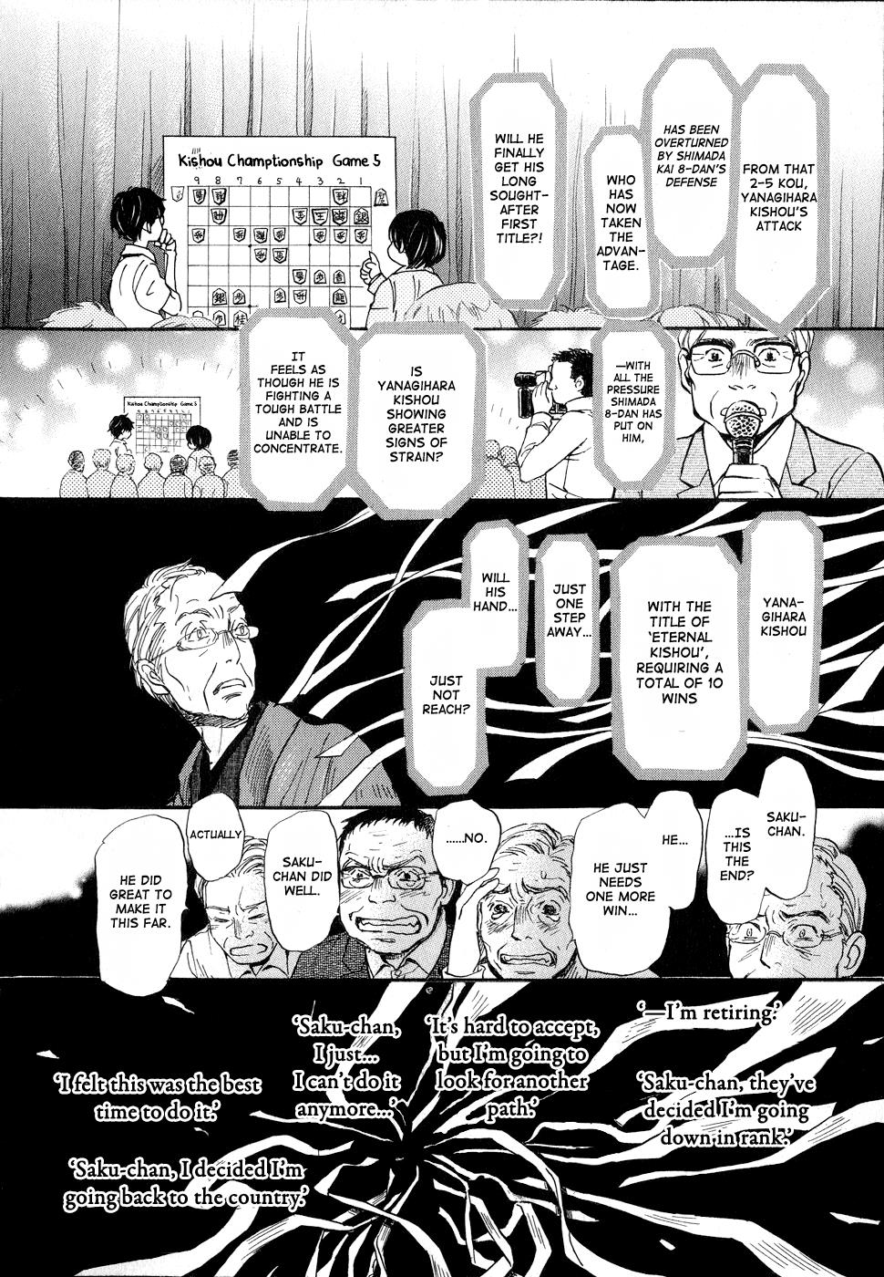 Read March Comes in Like a Lion Manga Online