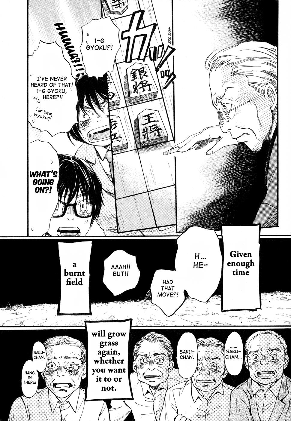 Read March Comes in Like a Lion Manga Online