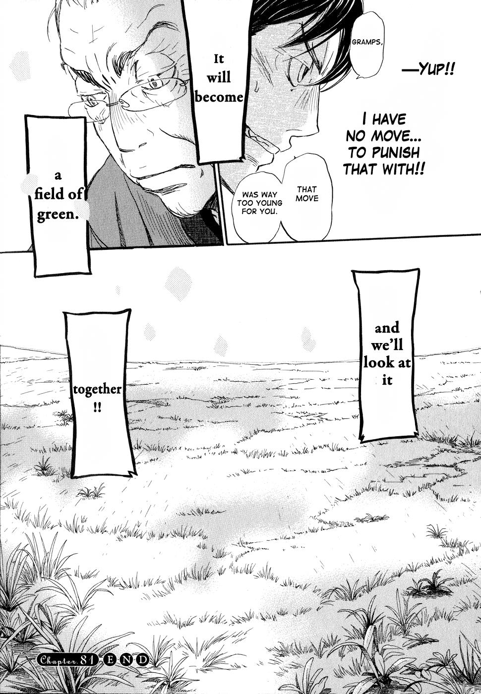 Read March Comes in Like a Lion Manga Online