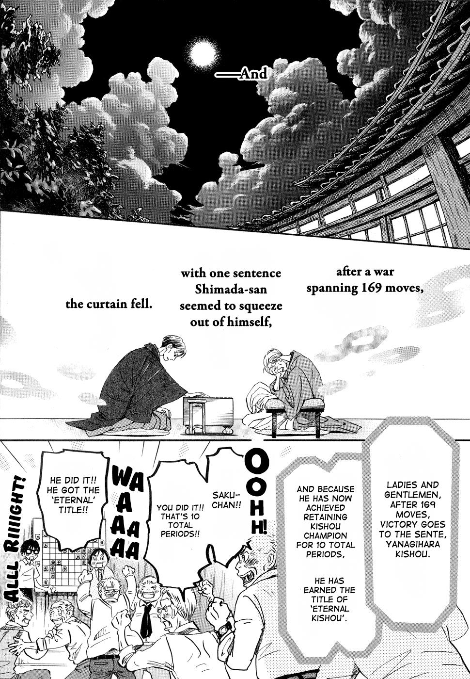 Read March Comes in Like a Lion Manga Online