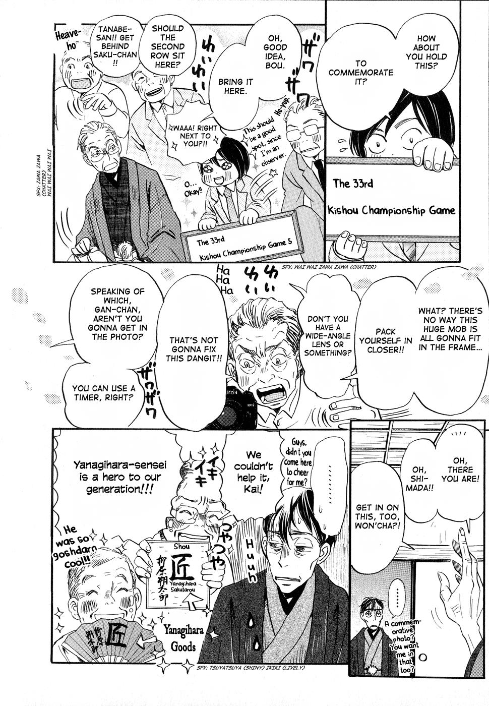 Read March Comes in Like a Lion Manga Online