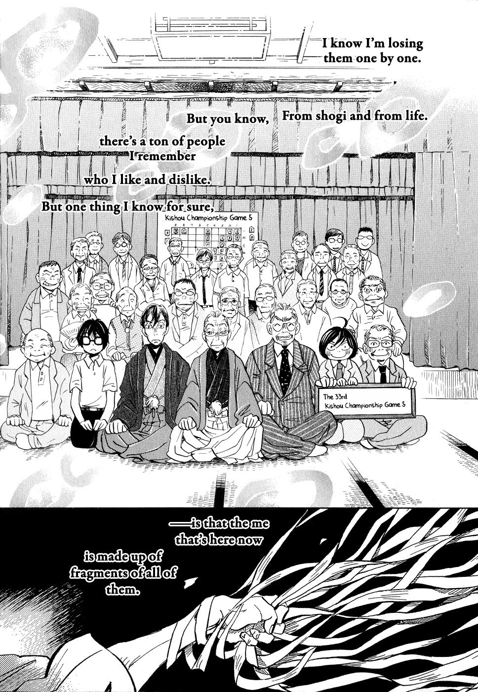 Read March Comes in Like a Lion Manga Online