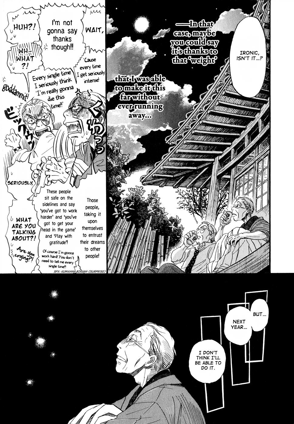 Read March Comes in Like a Lion Manga Online