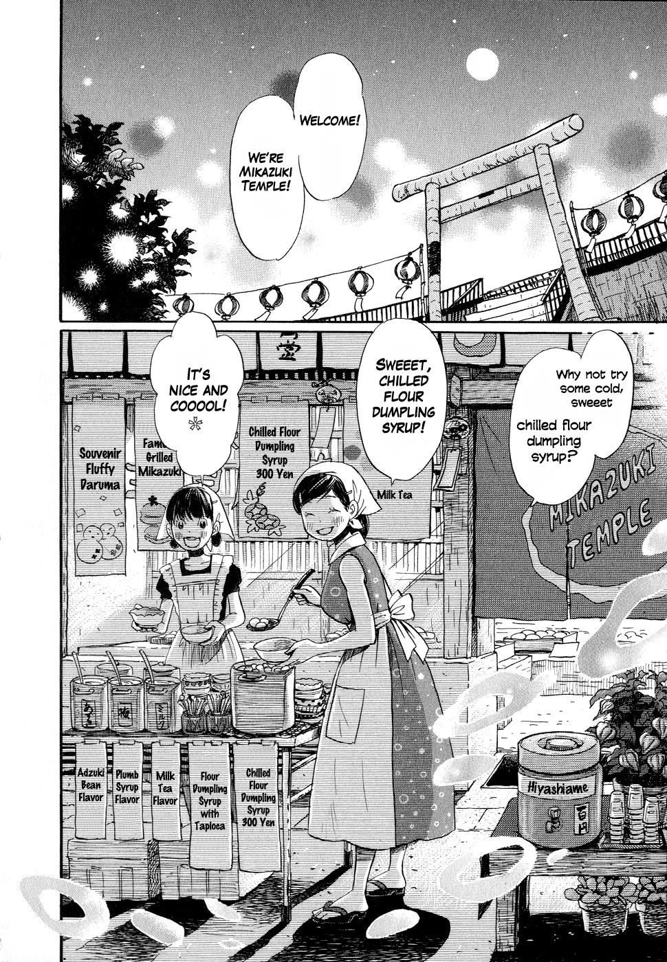 Read March Comes in Like a Lion Manga Online