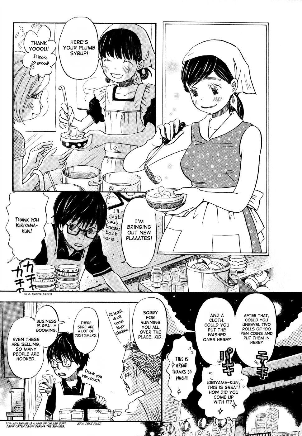 Read March Comes in Like a Lion Manga Online