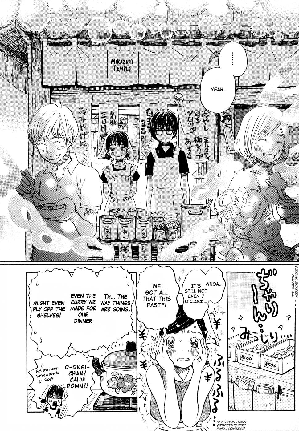 Read March Comes in Like a Lion Manga Online